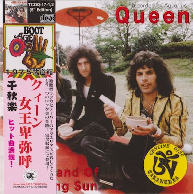 Queen1975-05-01BudokanTokyoJapan (3).jpg